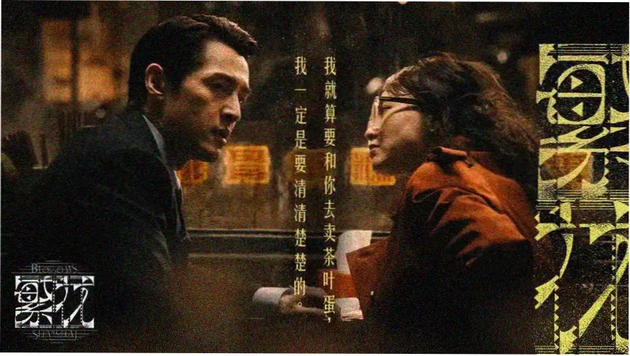 九九光影