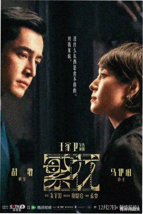 九霄云外