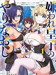 九色鹿·新传