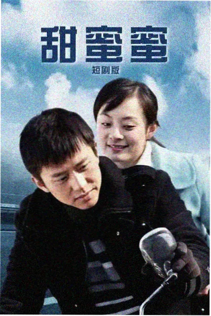 九重人格